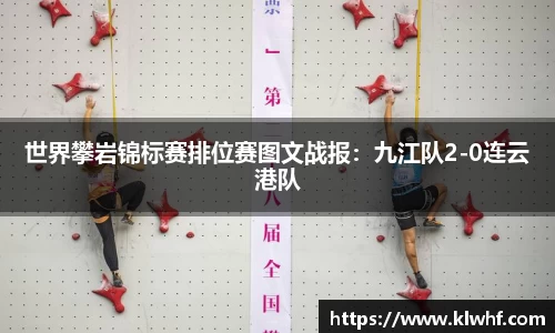 九游体育app
