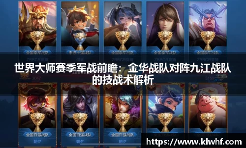 九游体育.九游体育官网入口