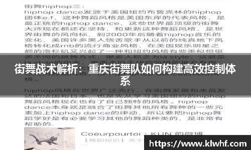 九游体育app
